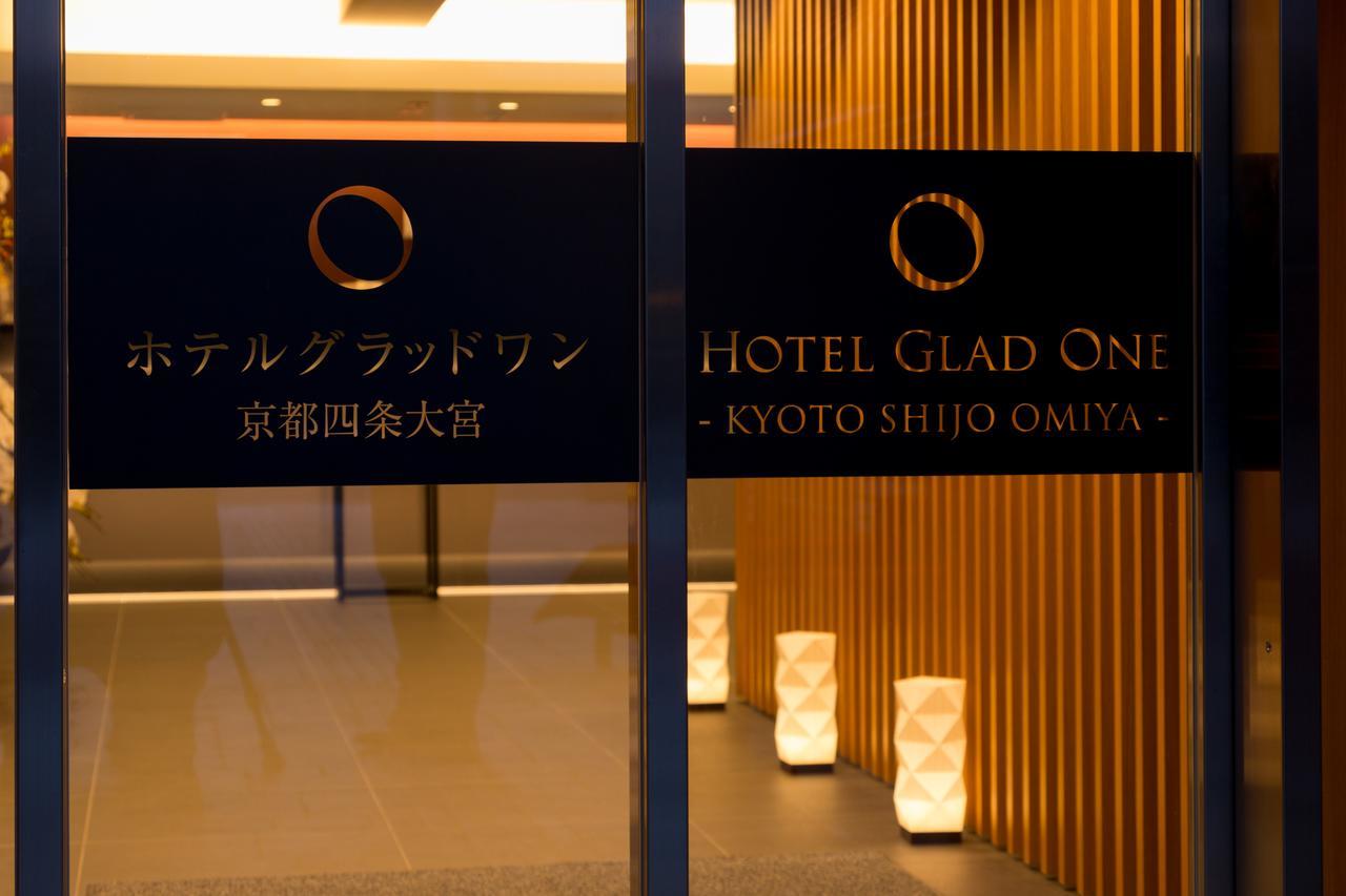 ホテルグラッドワン 京都四条大宮 エクステリア 写真